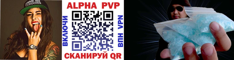 A PVP VHQ  Купить где  Самара 
