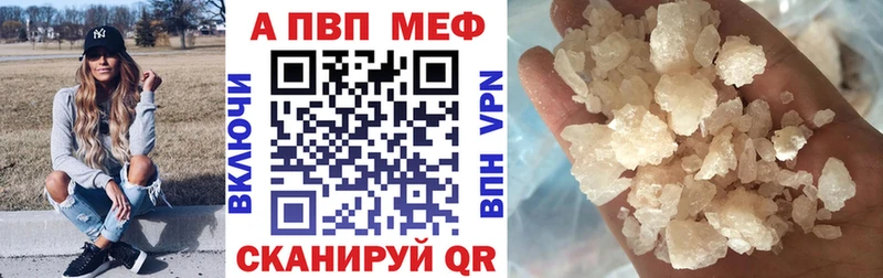 A-PVP СК КРИС Самара