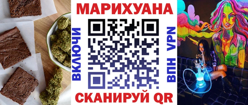Купить где Самара Печенье с ТГК конопля