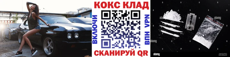 Купить закладки  Самара  Cocaine 99% 