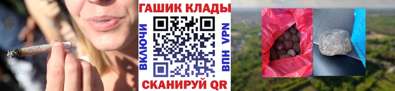 Купить где  Самара  Гашиш гарик 