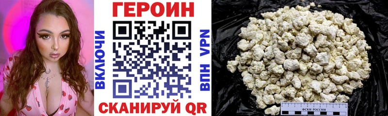 Купить где  Самара  Героин герыч 