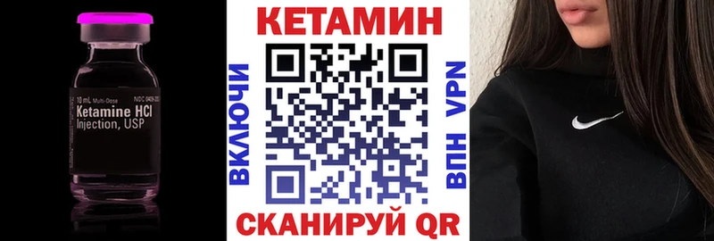Кетамин VHQ  Купить где  Самара 