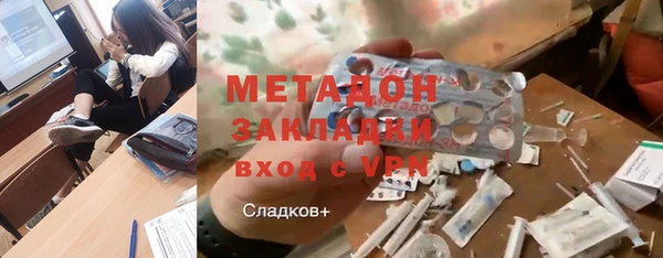 героин Михайловск