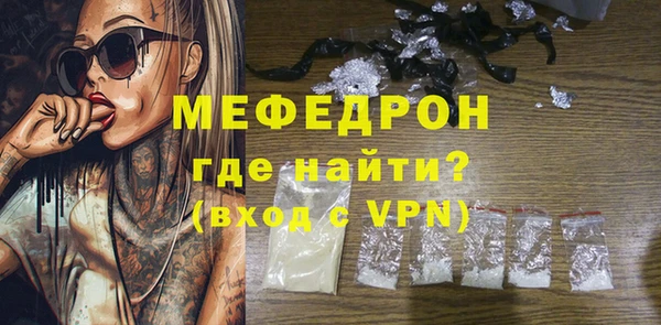 мескалин Михайлов