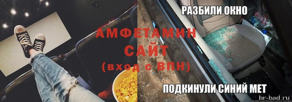 ешки Мегион