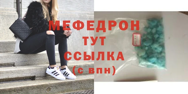 трава Михайловка