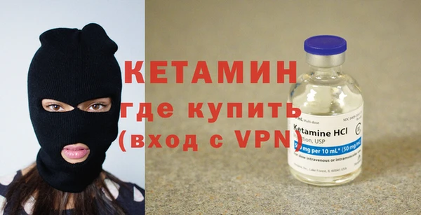 героин Михайловск