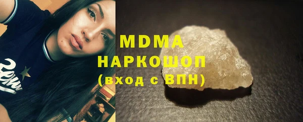 трава Михайловка