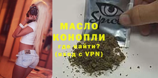 героин Михайловск