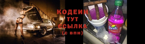 трава Михайловка