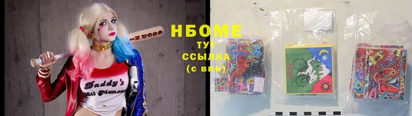 трава Михайловка