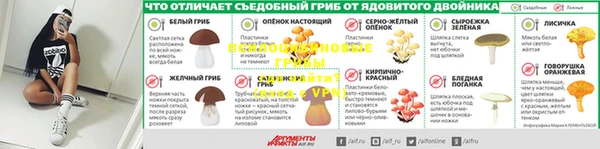 мет Медногорск