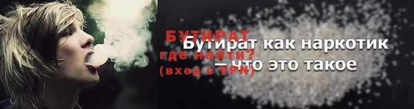 трава Михайловка