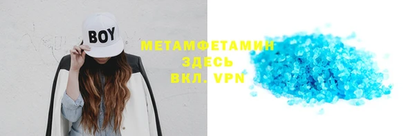 трава Михайловка