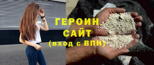 героин Михайловск