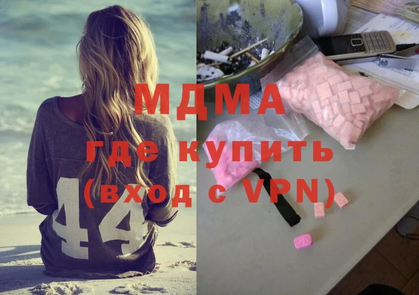 героин Михайловск