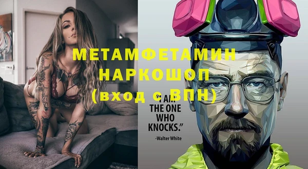 героин Михайловск