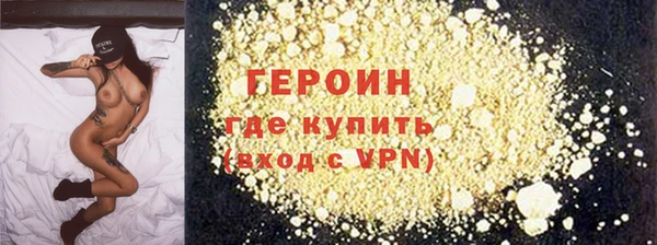 мет Медногорск
