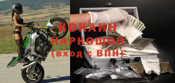 героин Михайловск