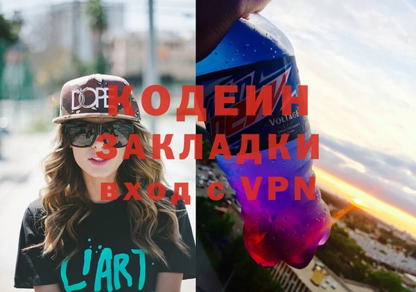 героин Михайловск