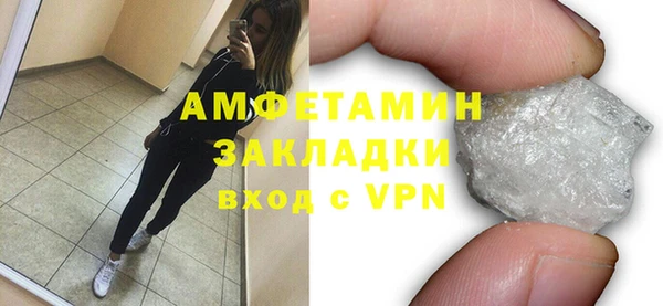трава Михайловка