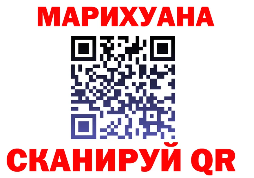 ГАШ Ice-O-Lator tor это мега Самара