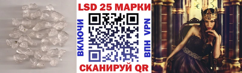 ЛСД экстази кислота Купить Самара