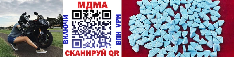 МДМА VHQ  Купить где  Самара 