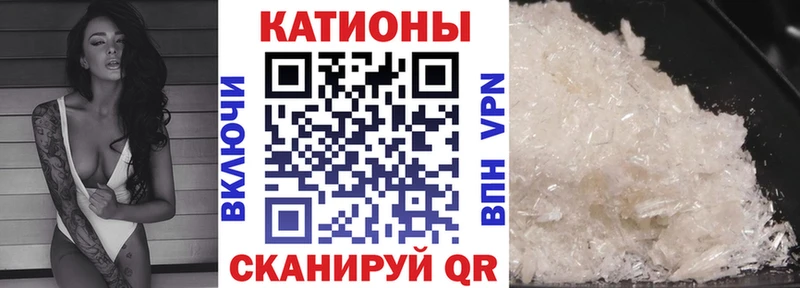 Меф мяу мяу  Купить закладки  Самара 