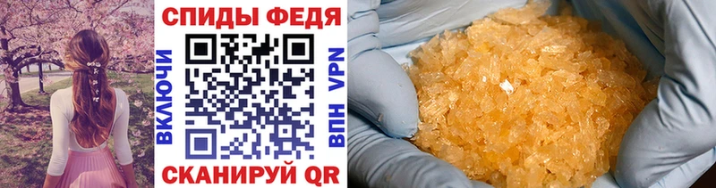 Метамфетамин Methamphetamine  Купить  Самара 