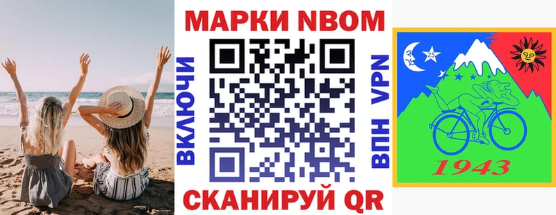 Наркотические марки 1500мкг  Купить  Самара 