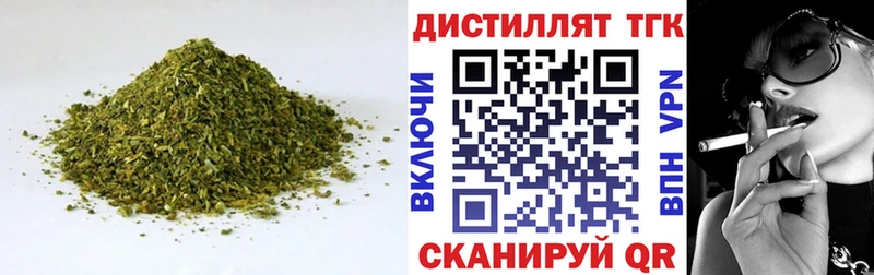 Купить  Самара  Дистиллят ТГК Wax 